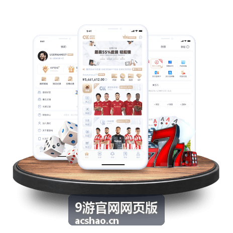 9游官网网页版礼包福利 礼包领取信息确认示意图